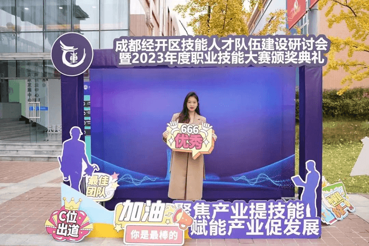 获奖+1!!成都新华老师又又又获奖啦!