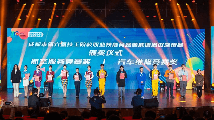 邀请赛在我校圆满闭幕,新华学子勇夺佳绩