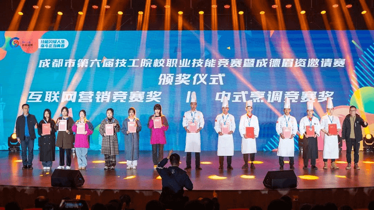 邀请赛在我校圆满闭幕,新华学子勇夺佳绩