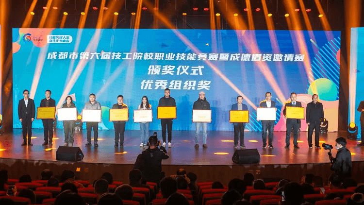 邀请赛在我校圆满闭幕,新华学子勇夺佳绩