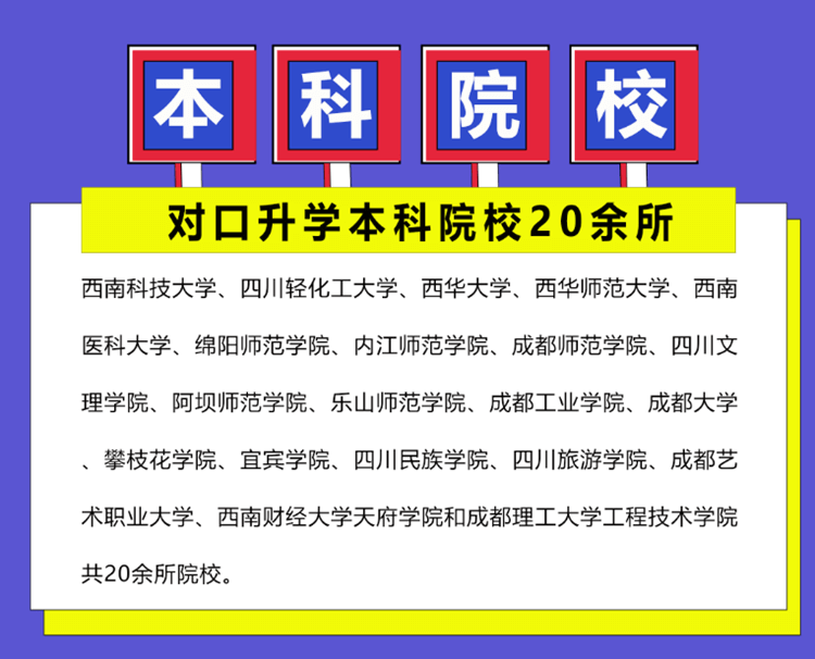 致家长:你还在为孩子上学烦恼?