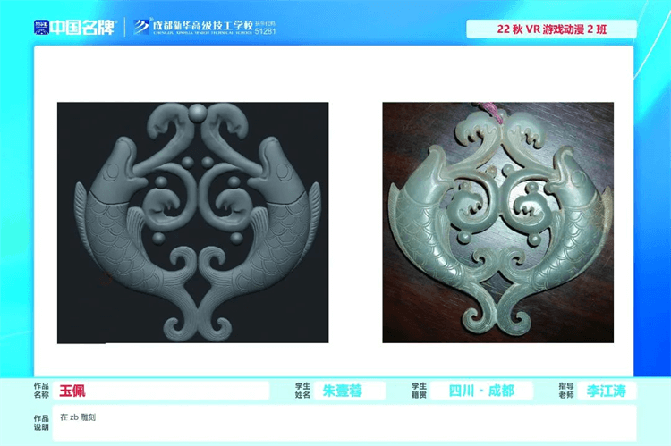 优秀学生作品集①|孩子在学校究竟学到了什么?