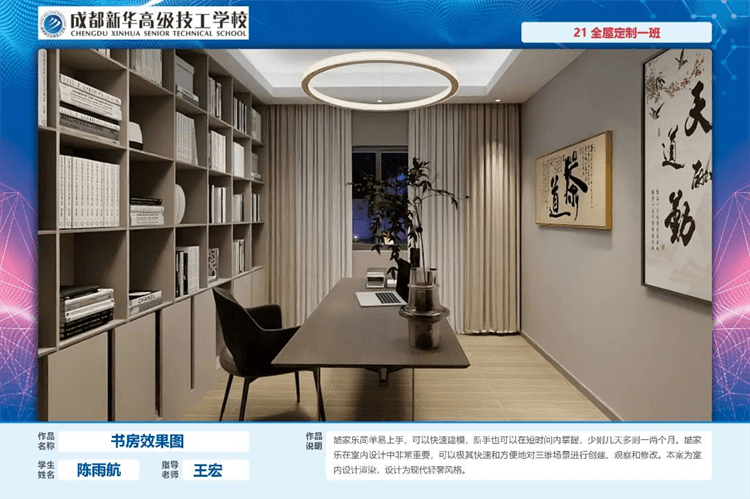 优秀学生作品集①|孩子在学校究竟学到了什么?