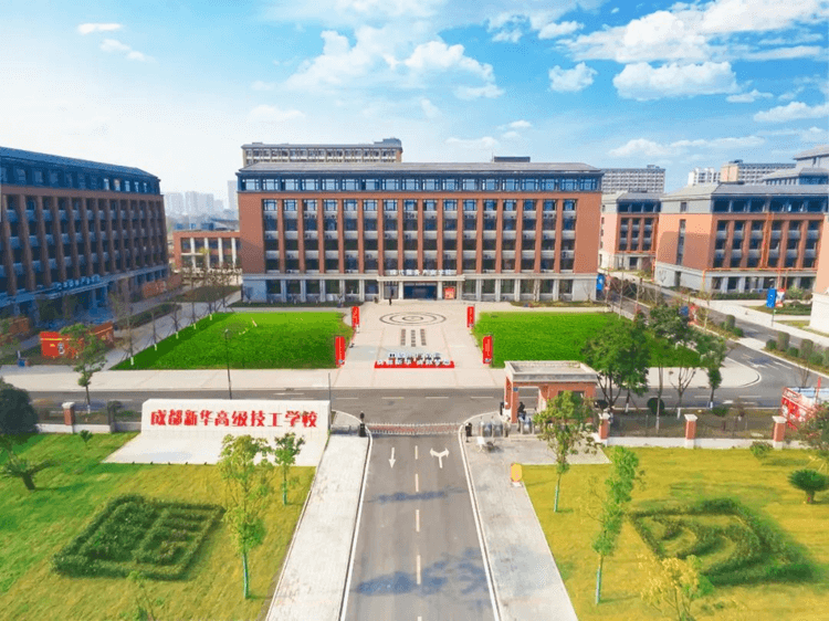 准备好了吗?和成都新华一起开启更加精彩的2024