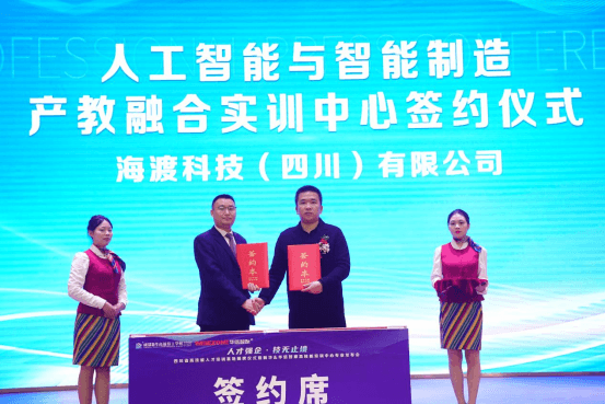 发布会圆满落幕,成都新华又获一项省级荣誉
