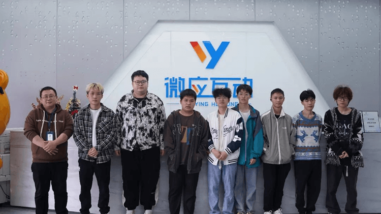 名企研学游—成都新华学子走进微应互动