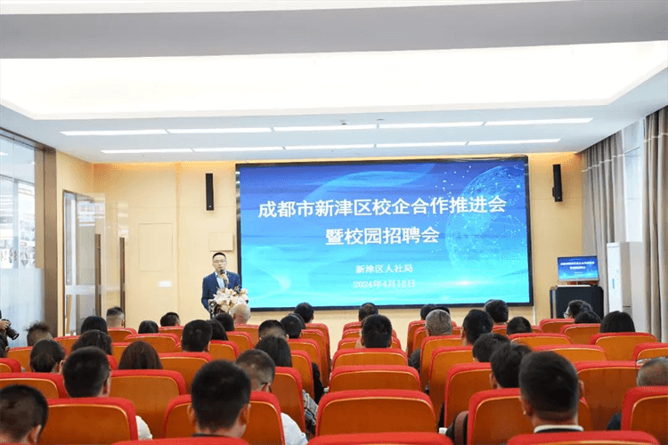 100+岗位来袭,成都新华这场招聘会,厉害