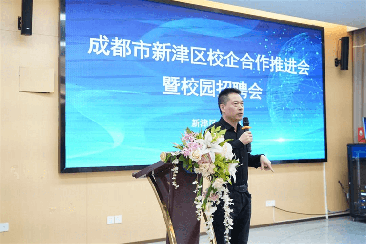 100+岗位来袭,成都新华这场招聘会,厉害