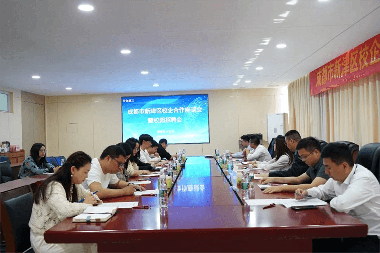 100+岗位来袭,成都新华这场招聘会,厉害