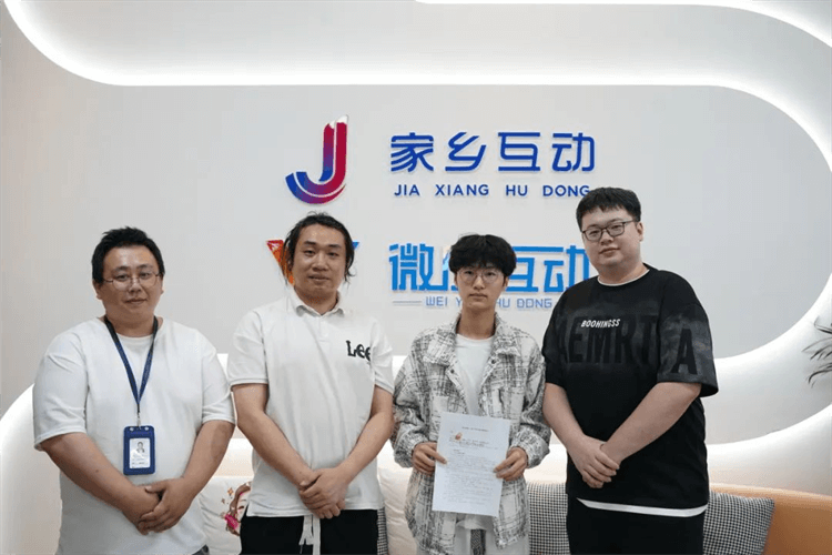 恭喜!成都新华电竞学子成功签约