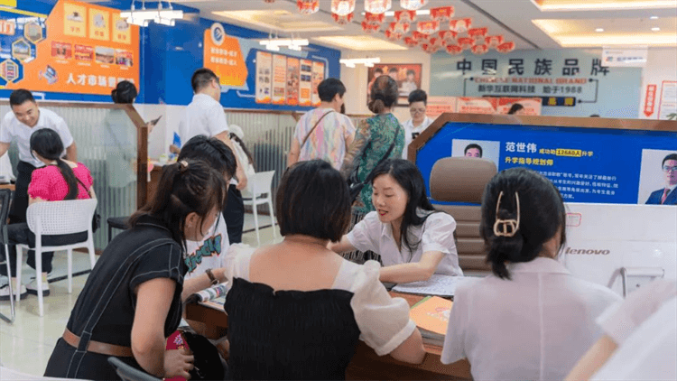 2024年成都新华职教周,邀你来体验