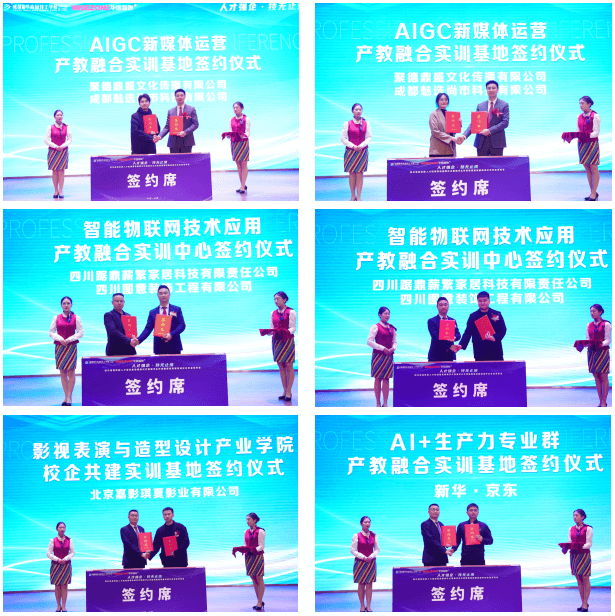 英雄不问出处!职教学子同样能站上全球竞技场