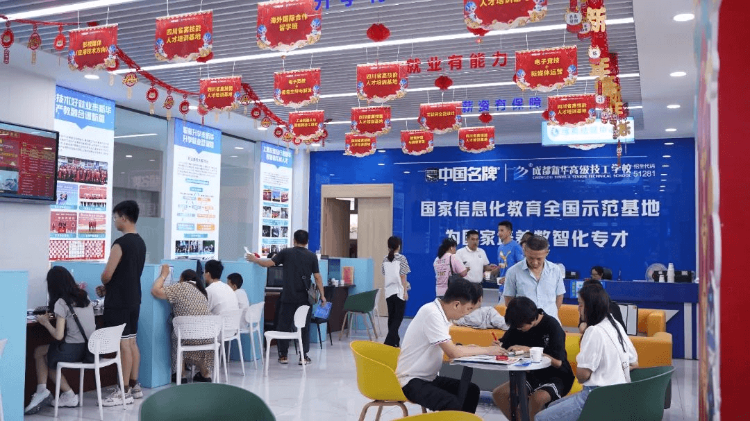 中考成绩已陆续出炉,成都新华报名火热