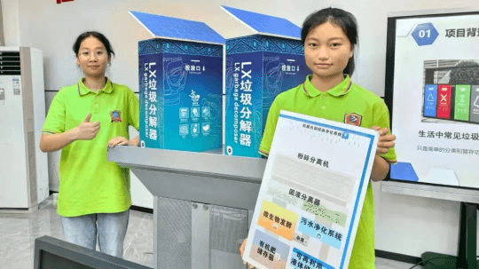<b>喜报|成都新华学子入围国际赛事中国区决赛</b>