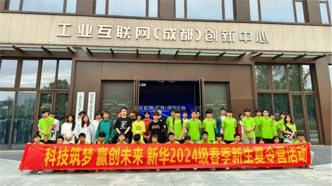 初入新华的他们,在学校学习生活怎么样?