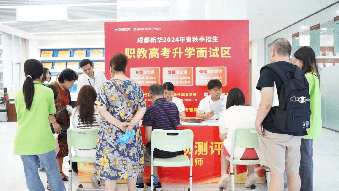 你好!新同学|成都新华高级技工学校新生报到日