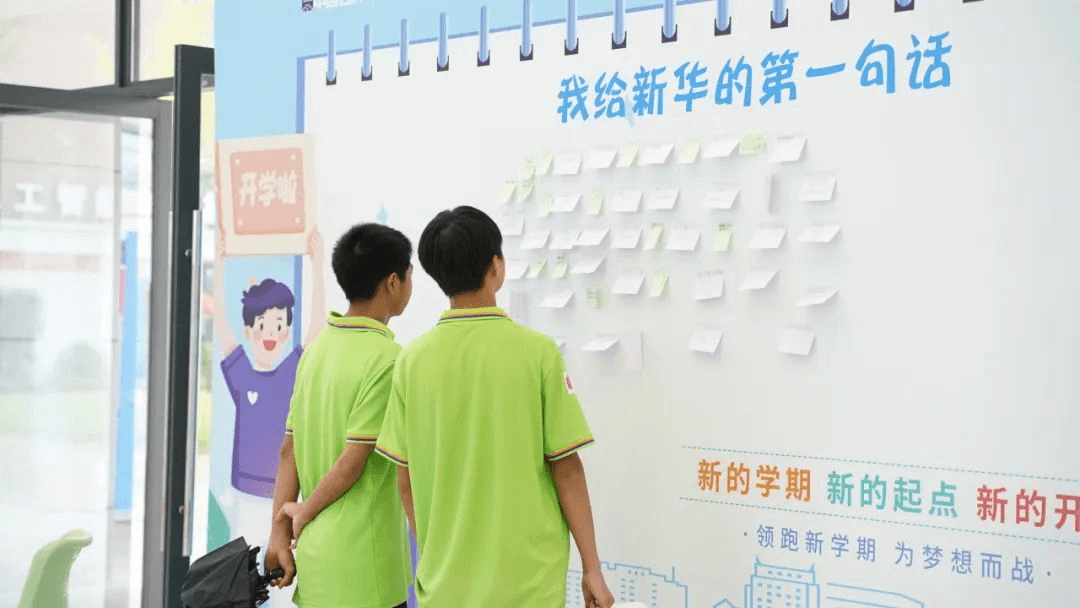 你好!新同学|成都新华高级技工学校新生报到日