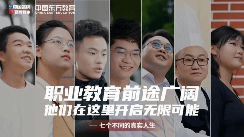 新华社解读职校生的“无限可能”到底在哪里?