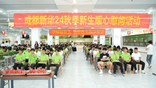 <b>开学季！在成都新华开启不一样的校园生活</b>