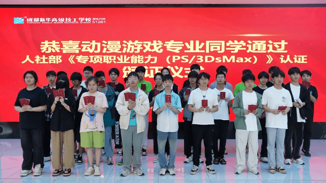 开学季!在成都新华开启不一样的校园生活