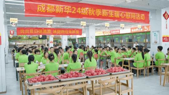<b>孩子在新华，家长请放心！</b>