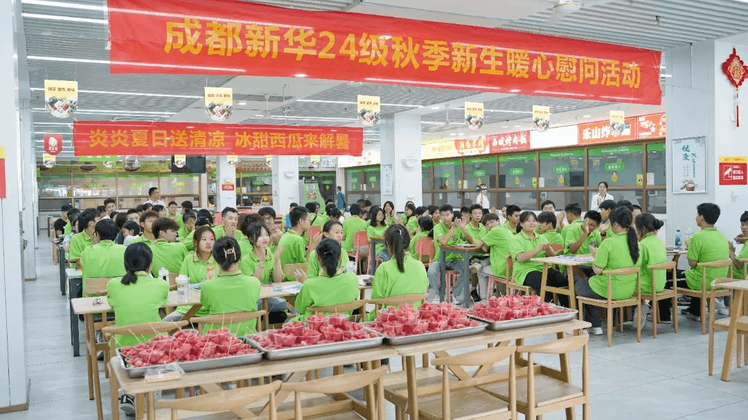孩子在新华,家长请放心!