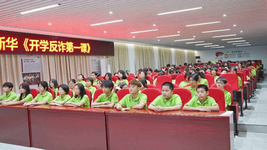 孩子在新华,家长请放心!