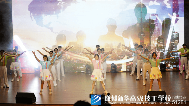 成都新华2024年文艺汇演暨表彰大会圆满落幕