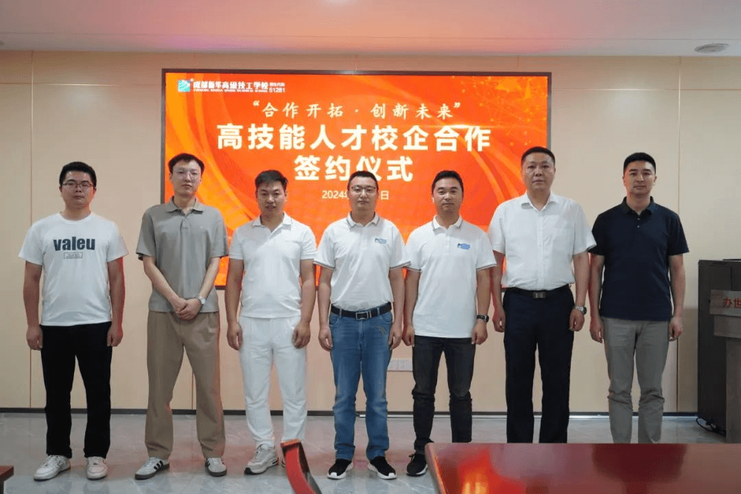 勇敢追梦,你只管努力,其他的交给成都新华