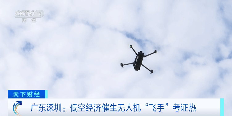 无人机人才缺口达100万！月薪可达3万元