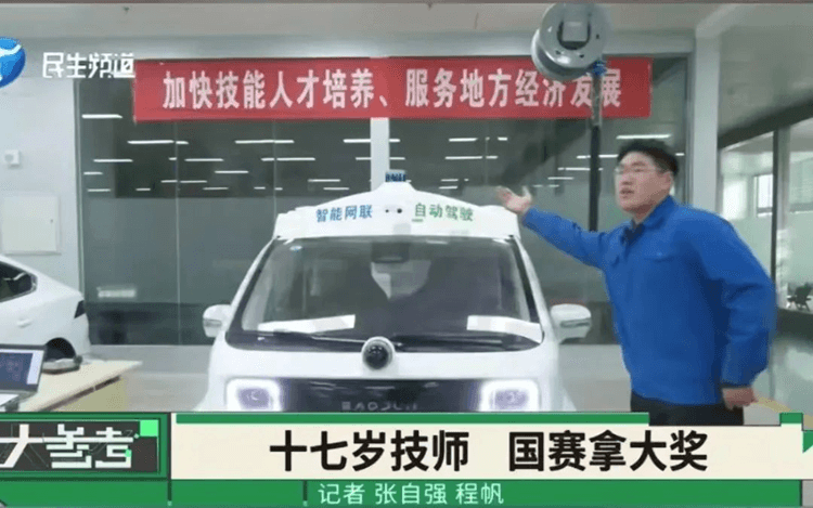 17岁中专生被7家企业疯抢，一技之长就是“金饭碗”