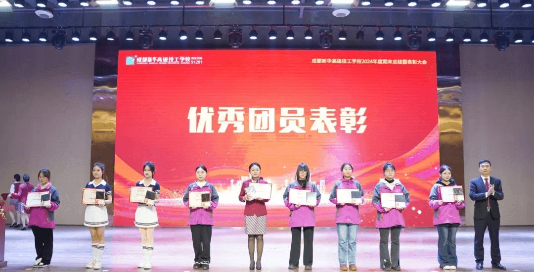 2024年度优生优干评选及赛事获奖名单重磅出炉！