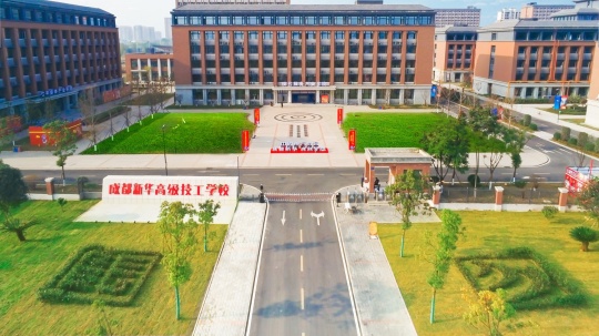<b>2025年校长新年致辞</b>