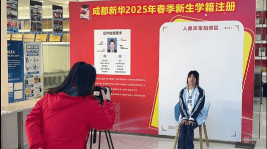 2025年春季学籍注册即将结束，抓住最后的机会