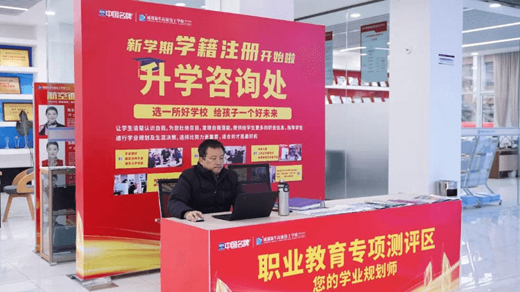 职教面对面,成都新华330咨询周!职教面对面