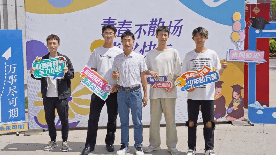 <b>成都新华2025毕业典礼圆满举行</b>