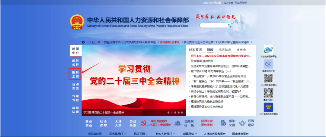 祝贺!又一批同学成功注册我校高级工学籍!