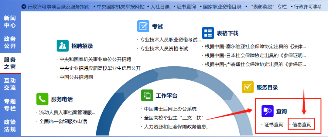 祝贺!又一批同学成功注册我校高级工学籍!