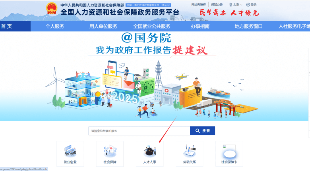 祝贺!又一批同学成功注册我校高级工学籍!