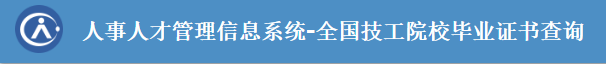祝贺!又一批同学成功注册我校高级工学籍!