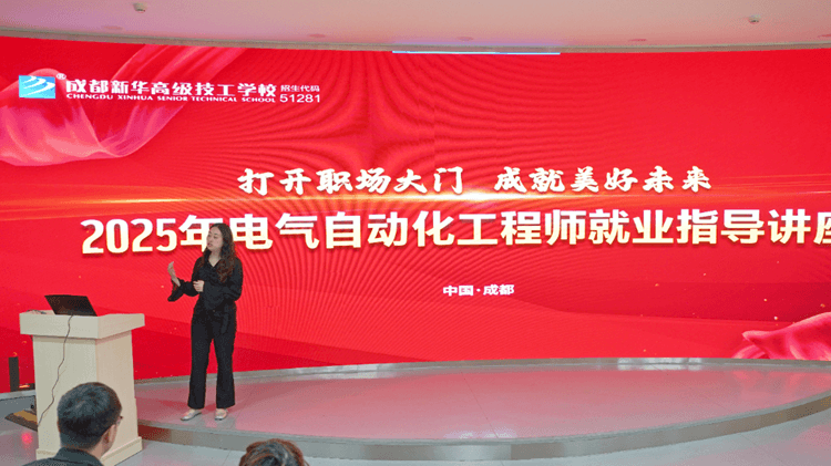 @四川初中生，中考前择校，你将拥有更多选择的机会