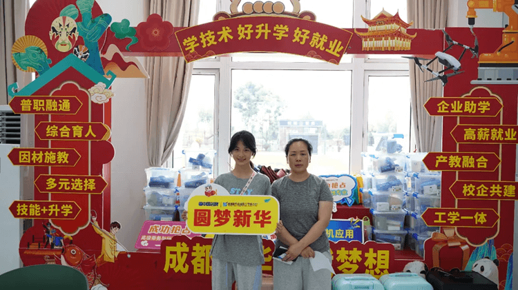 成都中考成绩及分数线已出,成都新华今日现场火爆