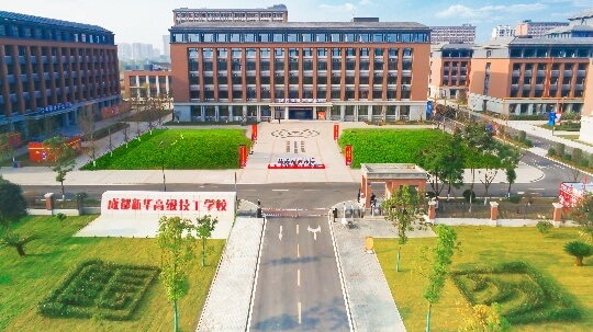 <b>成都新华招生开放日暨周末择校咨询会</b>