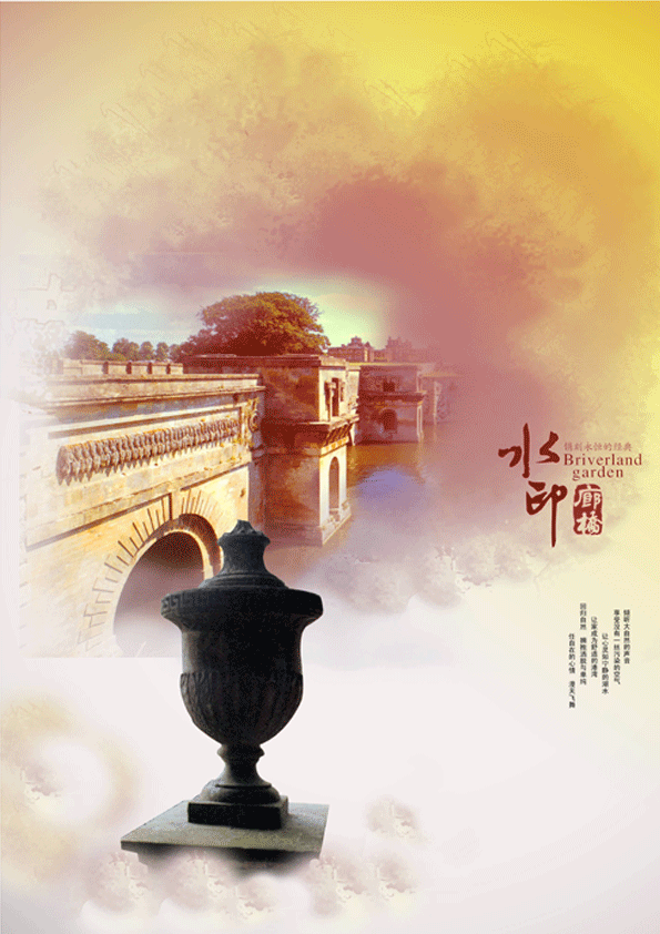 
								房地产广告1
							