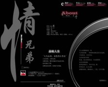 个人主页
