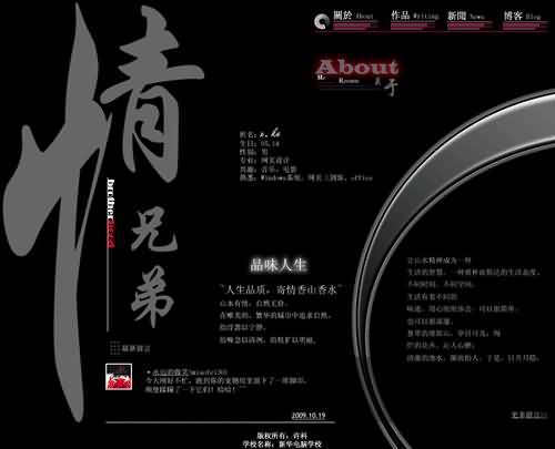 
								个人主页
							