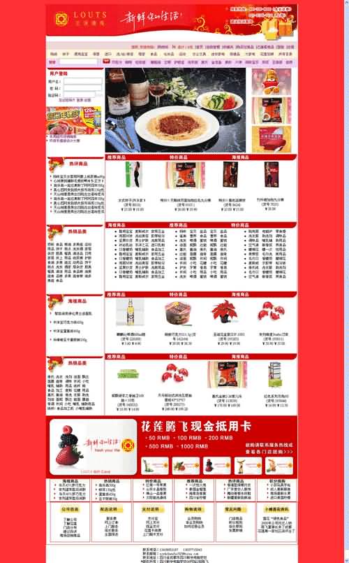 
								购物网
							