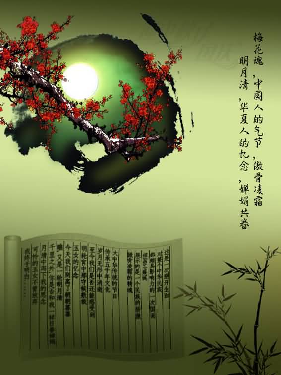 
								中秋张贴广告1
							