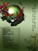 中秋张贴广告2