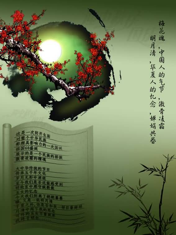 
								中秋张贴广告2
							